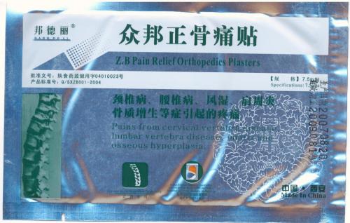 http://women-health.okis.ru/img/women-health/658647035.jpg